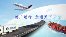 江門(mén)寶新物流有限公司