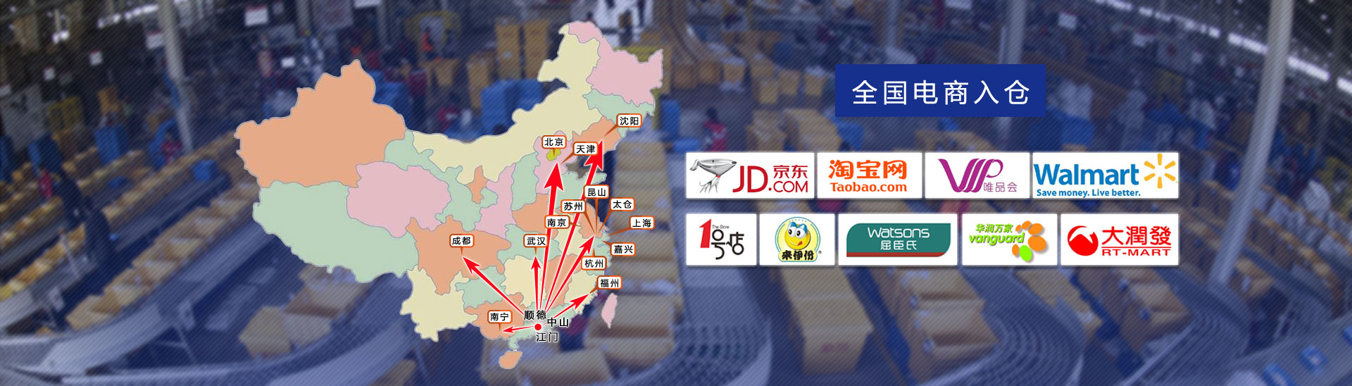 江門(mén)物流,江門(mén)物流公司,江門(mén)貨運(yùn)物流,江門(mén)寶新物流有限公司