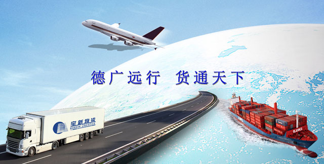 江門(mén)物流,江門(mén)物流公司,江門(mén)貨運(yùn)物流
