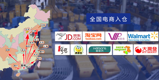 江門(mén)物流,江門(mén)物流公司,江門(mén)貨運(yùn)物流