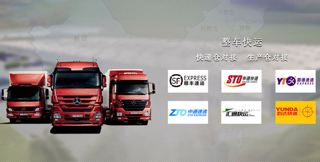 江門(mén)物流,江門(mén)物流公司,江門(mén)貨運(yùn)物流